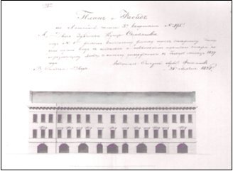Дом 114 в начале XIX века